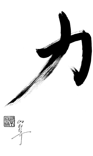 The Master Image 005